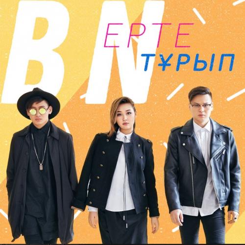 BN тобы - Ерте Тұрып (2018)